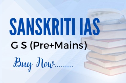 SANSKRITI IAS