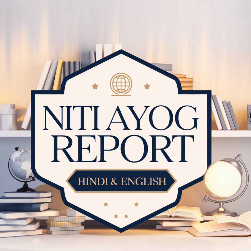 NITI AYOG