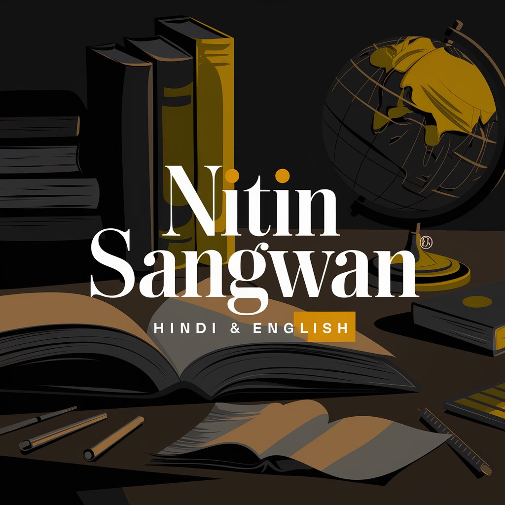 NITIN SANGWAN