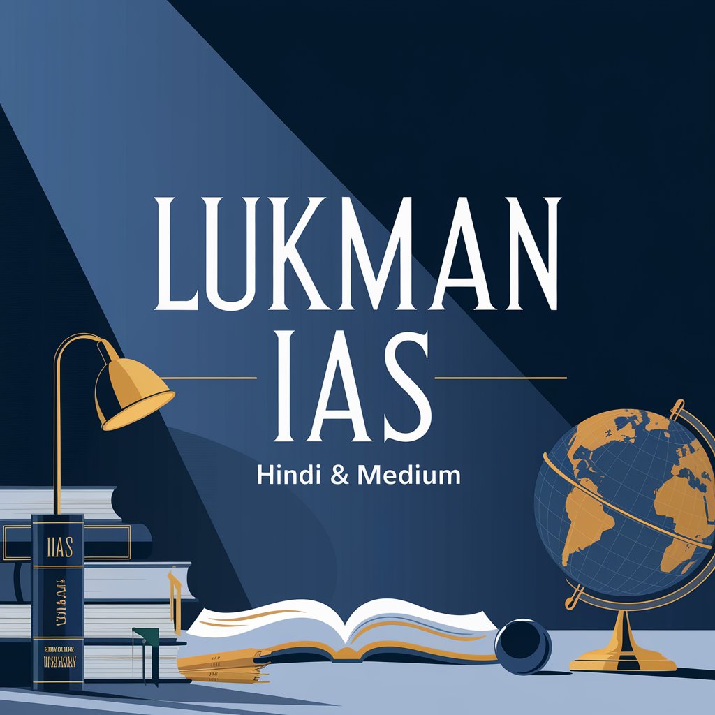 LUKMAAN IAS