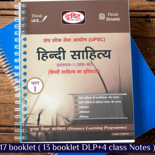 Hindi Sahitya Printed Notes And Class Notes Drishti Ias | Vikash Sir 2024-2025