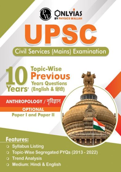 Anthropology Optional Topic-Wise PYQs  Pw Only IAS Eng Medium