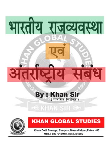 INDIAN POLITY AND INTERNATIONAL RELATION BY KHAN SIR