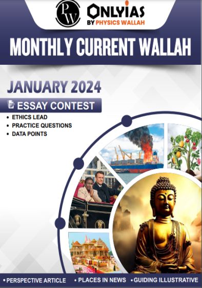 Monthly Current Walllah Magazine January 2024 Pw Only IAS Eng Medium