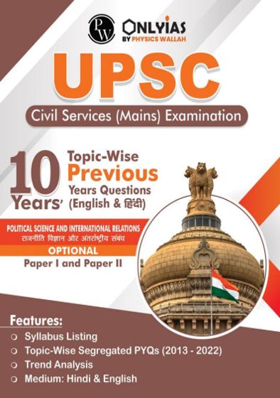 PSIR Optional Topic-Wise PYQs Pw Only IAS Eng Medium