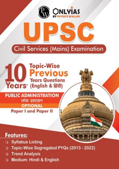 Public Administration Optional Topic-Wise PYQs Pw Only IAS Eng Medium