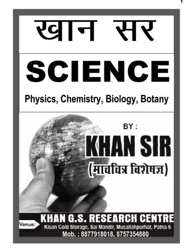 SCIENCE BY KHAN SIR