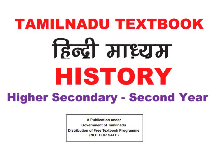 TAMILNADU BOARD SECEOND YEAR HINDI