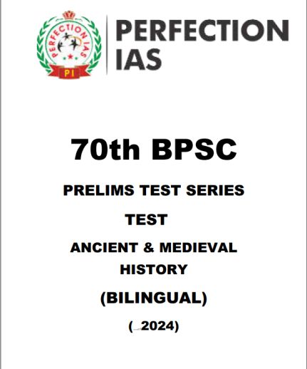 70th Prelims Test Series for BPSC  PREPECTION IAS