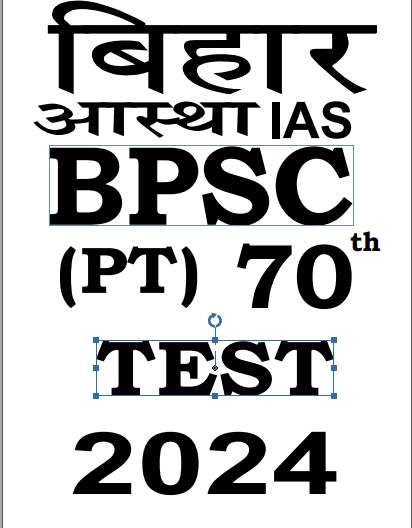 70th Prelims Test Series for BPSC - AASTHA  IAS