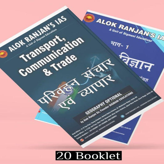 Alok Ranjan Geography Optional Study Material