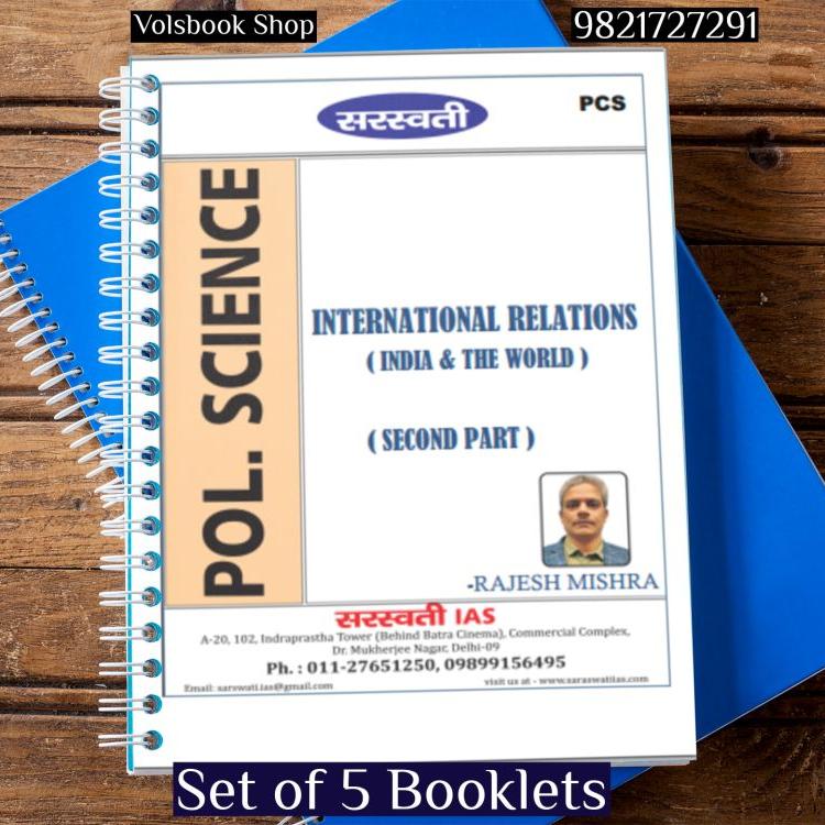 PSIR Optional English Medium | Printed Notes by Rajesh