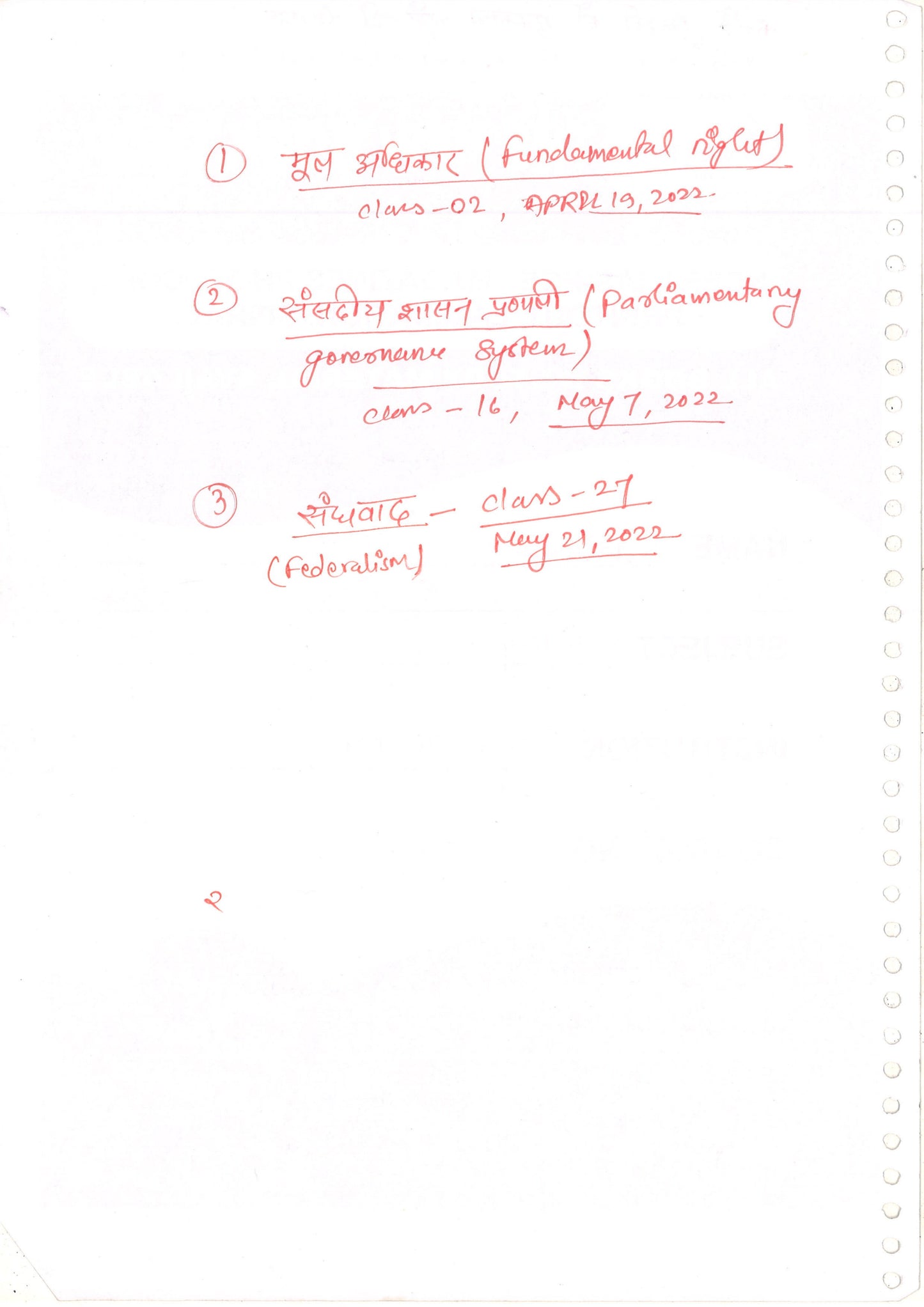 Sanskriti IAS Class Notes Polity Part 1  & 2