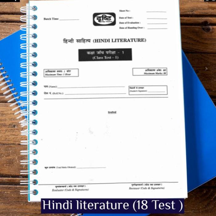 Hindi Literature Test Series  Drishti ias , Total Test 18 With Solution